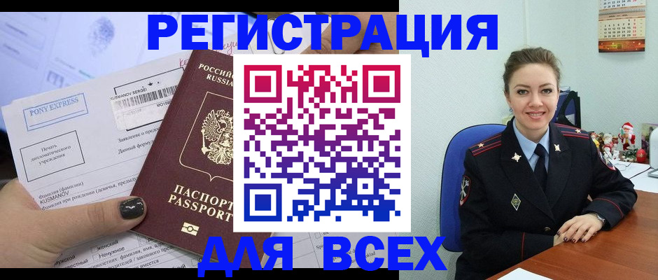 регистрация для дет. сада в Качканаре